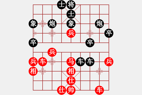 象棋棋譜圖片：123[紅] -VS- 神算子蔣敬[黑] - 步數(shù)：40 