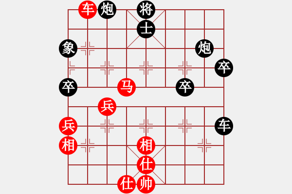 象棋棋譜圖片：123[紅] -VS- 神算子蔣敬[黑] - 步數(shù)：50 