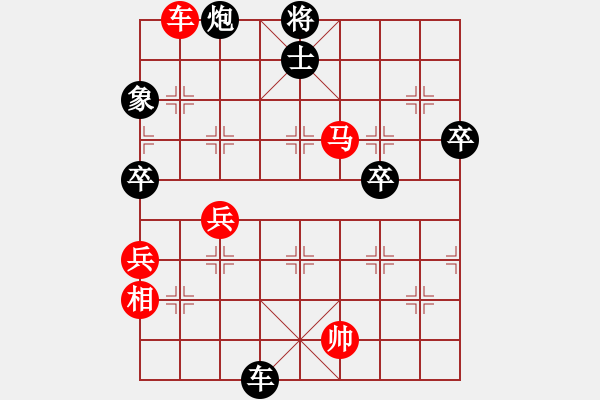 象棋棋譜圖片：123[紅] -VS- 神算子蔣敬[黑] - 步數(shù)：60 