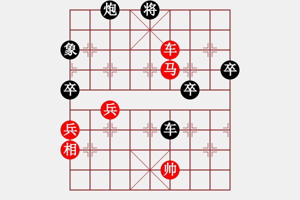 象棋棋譜圖片：123[紅] -VS- 神算子蔣敬[黑] - 步數(shù)：68 