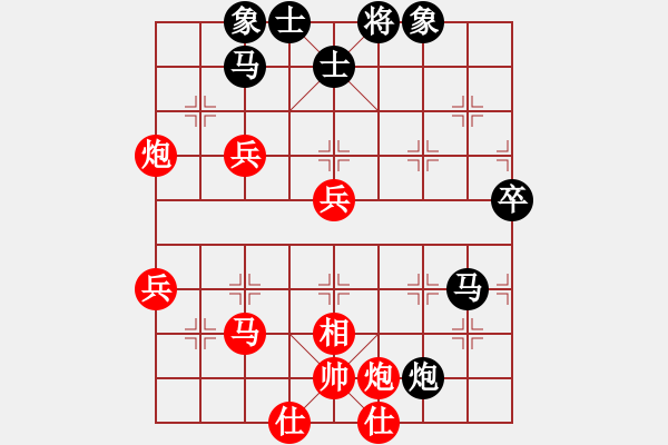 象棋棋譜圖片：繆展宇先勝XXX - 步數(shù)：70 