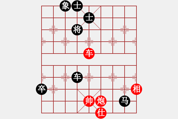 象棋棋譜圖片：謝寧云 布局研究 雙飛邊相棄空頭 - 步數(shù)：100 