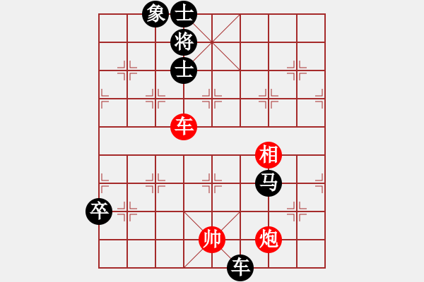 象棋棋譜圖片：謝寧云 布局研究 雙飛邊相棄空頭 - 步數(shù)：110 