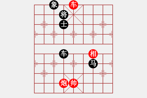 象棋棋譜圖片：謝寧云 布局研究 雙飛邊相棄空頭 - 步數(shù)：130 