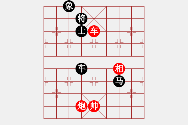 象棋棋譜圖片：謝寧云 布局研究 雙飛邊相棄空頭 - 步數(shù)：131 