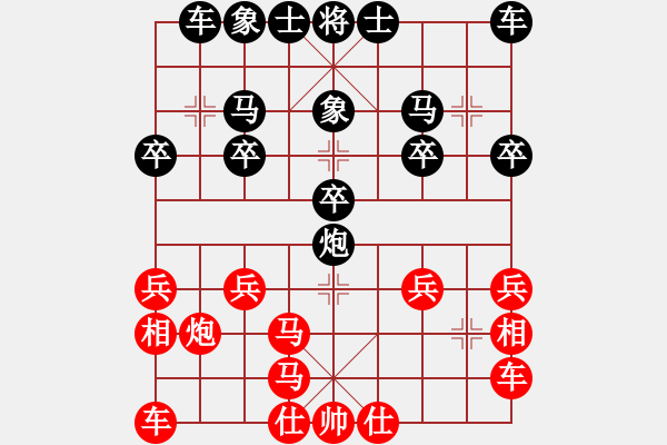 象棋棋譜圖片：謝寧云 布局研究 雙飛邊相棄空頭 - 步數(shù)：20 