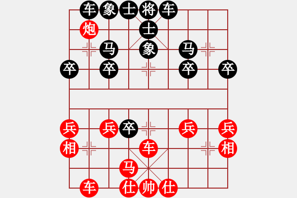 象棋棋譜圖片：謝寧云 布局研究 雙飛邊相棄空頭 - 步數(shù)：30 