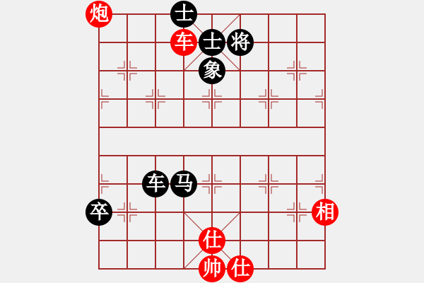 象棋棋譜圖片：謝寧云 布局研究 雙飛邊相棄空頭 - 步數(shù)：70 