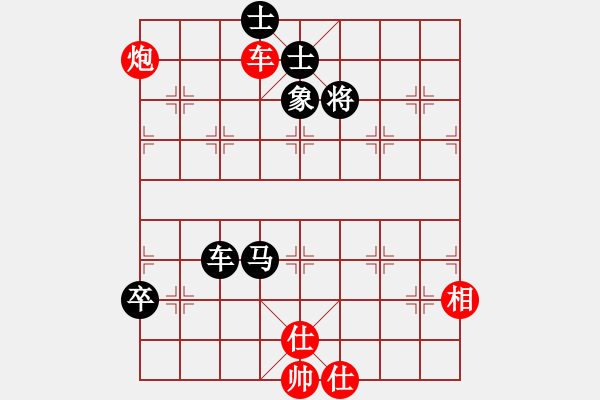 象棋棋譜圖片：謝寧云 布局研究 雙飛邊相棄空頭 - 步數(shù)：80 