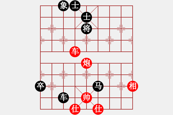 象棋棋譜圖片：謝寧云 布局研究 雙飛邊相棄空頭 - 步數(shù)：90 