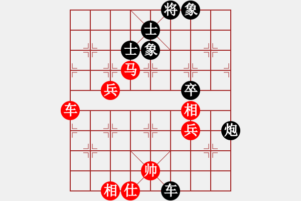 象棋棋譜圖片：hsclimber(月將)-和-萬法不容(7段) - 步數(shù)：66 