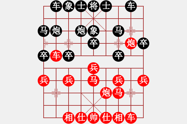 象棋棋譜圖片：只差一劍(4段)-勝-xuzq(3段) - 步數(shù)：20 