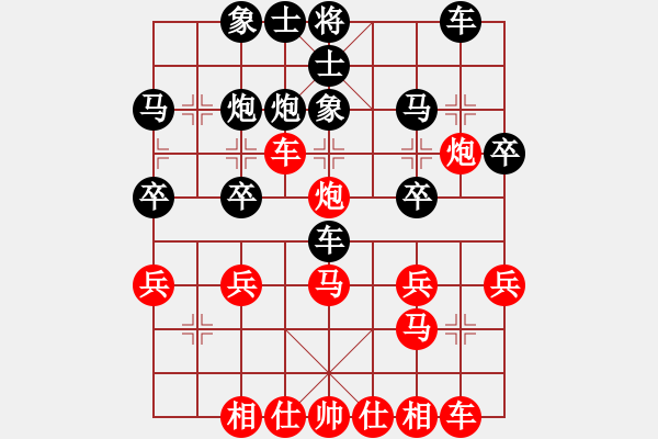 象棋棋譜圖片：只差一劍(4段)-勝-xuzq(3段) - 步數(shù)：30 