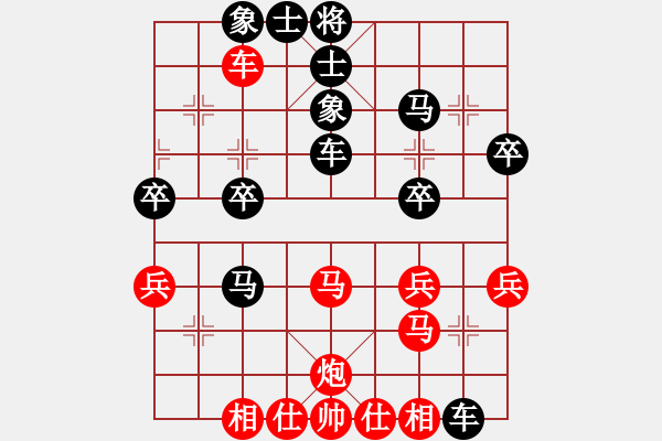 象棋棋譜圖片：只差一劍(4段)-勝-xuzq(3段) - 步數(shù)：40 