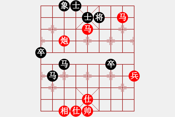 象棋棋譜圖片：只差一劍(4段)-勝-xuzq(3段) - 步數(shù)：90 