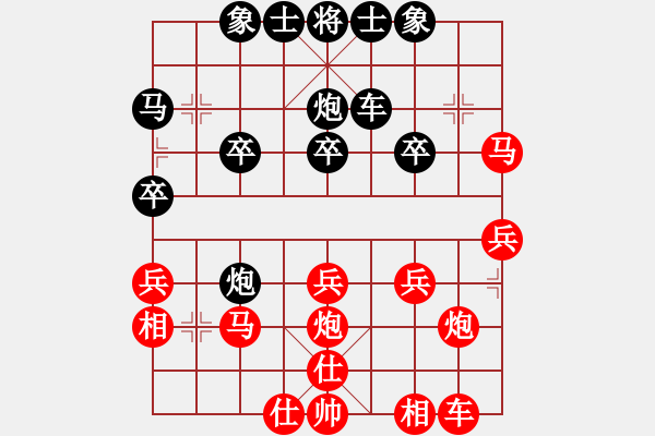 象棋棋譜圖片：橫才俊儒[紅] -VS- 來逛逛[黑]（頂） - 步數(shù)：30 