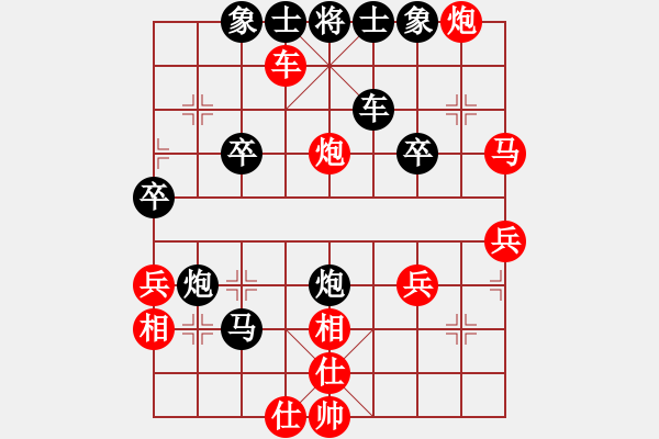 象棋棋譜圖片：橫才俊儒[紅] -VS- 來逛逛[黑]（頂） - 步數(shù)：40 