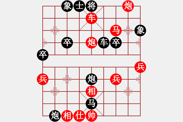 象棋棋譜圖片：橫才俊儒[紅] -VS- 來逛逛[黑]（頂） - 步數(shù)：49 