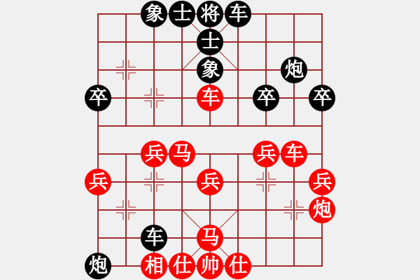 象棋棋譜圖片：奇行天下(8段)-勝-八旗子弟(8段) - 步數(shù)：40 