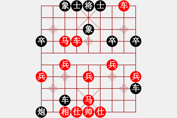 象棋棋譜圖片：奇行天下(8段)-勝-八旗子弟(8段) - 步數(shù)：47 