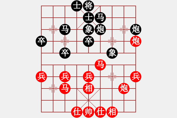 象棋棋譜圖片：長(zhǎng)安棋社兵(6段)-和-千山大圣(6段) - 步數(shù)：30 