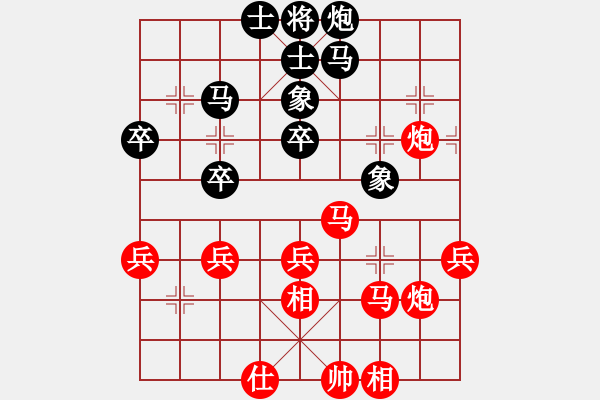 象棋棋譜圖片：長(zhǎng)安棋社兵(6段)-和-千山大圣(6段) - 步數(shù)：37 