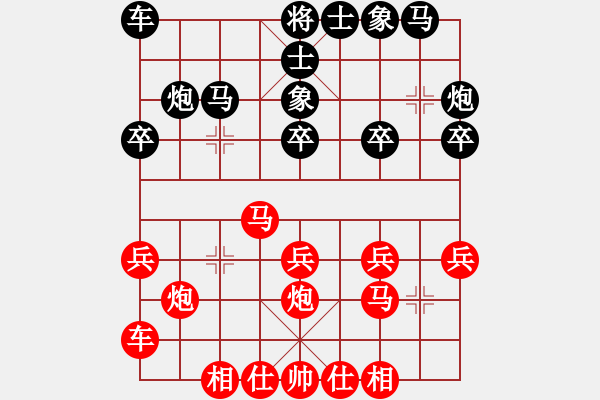 象棋棋谱图片：宁夏体育局 吴安勤 负 辽宁体育总会 潘振波 - 步数：20 