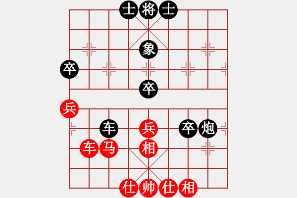 象棋棋谱图片：宁夏体育局 吴安勤 负 辽宁体育总会 潘振波 - 步数：70 