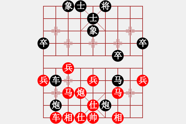 象棋棋譜圖片：第08輪 第42臺 湖南湘潭 陳兵樂 先勝 湖南湘潭 龔助武 - 步數(shù)：30 