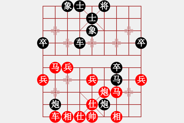 象棋棋譜圖片：第08輪 第42臺 湖南湘潭 陳兵樂 先勝 湖南湘潭 龔助武 - 步數(shù)：40 