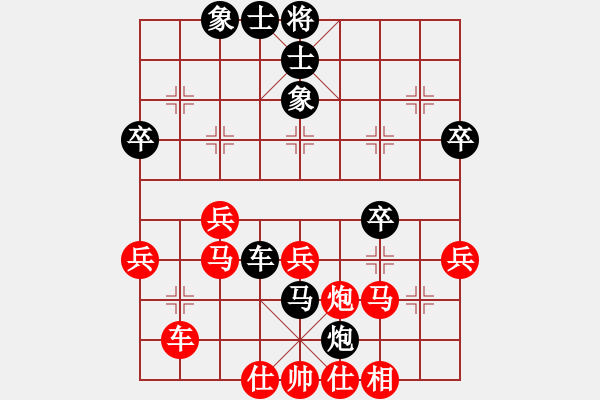 象棋棋譜圖片：第08輪 第42臺 湖南湘潭 陳兵樂 先勝 湖南湘潭 龔助武 - 步數(shù)：50 