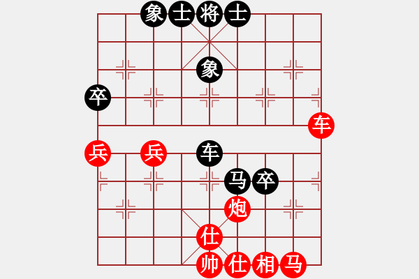 象棋棋譜圖片：第08輪 第42臺 湖南湘潭 陳兵樂 先勝 湖南湘潭 龔助武 - 步數(shù)：70 