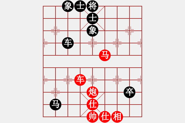 象棋棋譜圖片：第08輪 第42臺 湖南湘潭 陳兵樂 先勝 湖南湘潭 龔助武 - 步數(shù)：90 