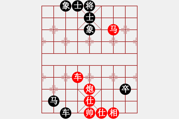 象棋棋譜圖片：第08輪 第42臺 湖南湘潭 陳兵樂 先勝 湖南湘潭 龔助武 - 步數(shù)：92 