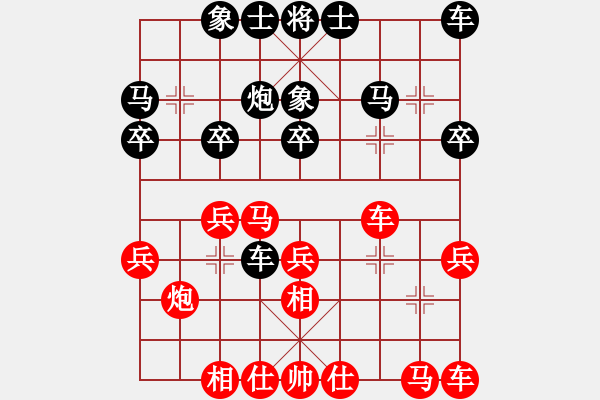 象棋棋谱图片：蔡佑广 先和 李鸿嘉 - 步数：20 
