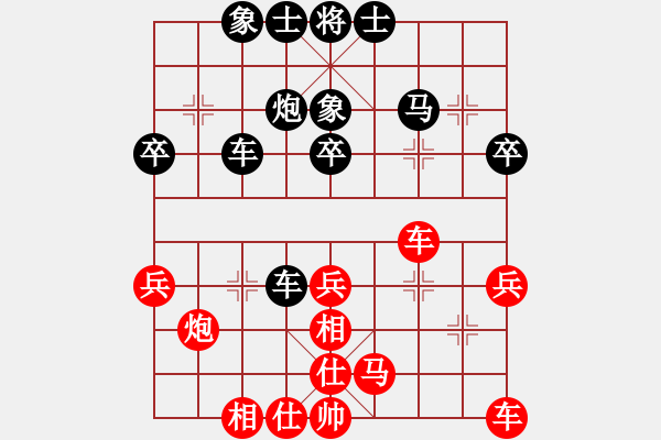 象棋棋谱图片：蔡佑广 先和 李鸿嘉 - 步数：30 
