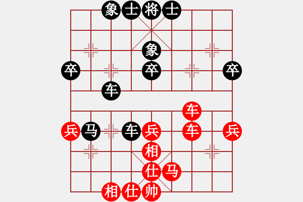 象棋棋谱图片：蔡佑广 先和 李鸿嘉 - 步数：40 