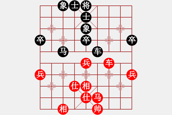 象棋棋谱图片：蔡佑广 先和 李鸿嘉 - 步数：50 