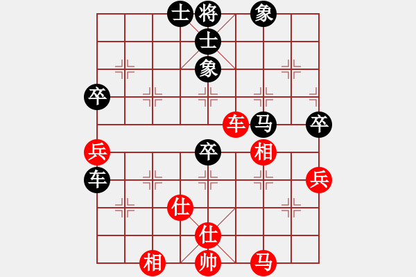 象棋棋谱图片：蔡佑广 先和 李鸿嘉 - 步数：70 