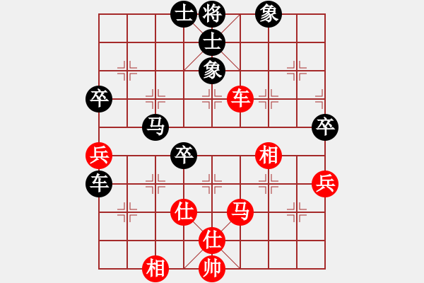象棋棋谱图片：蔡佑广 先和 李鸿嘉 - 步数：80 