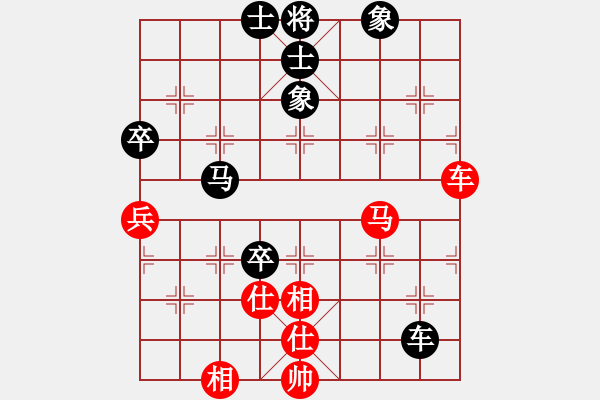 象棋棋谱图片：蔡佑广 先和 李鸿嘉 - 步数：90 