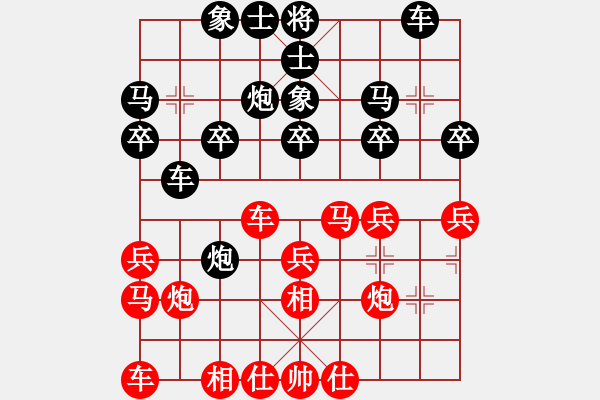 象棋棋譜圖片：天元棋社內部賽-黃佛寶先負潘建中 - 步數(shù)：20 