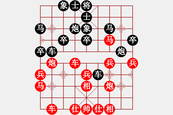 象棋棋譜圖片：天元棋社內部賽-黃佛寶先負潘建中 - 步數(shù)：30 