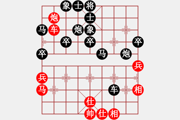 象棋棋譜圖片：天元棋社內部賽-黃佛寶先負潘建中 - 步數(shù)：50 