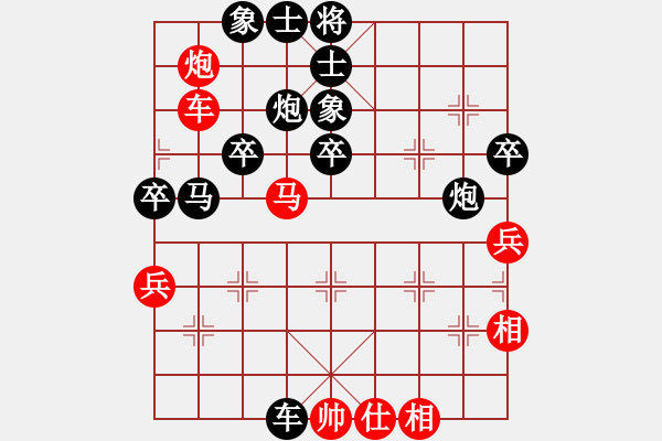 象棋棋譜圖片：天元棋社內部賽-黃佛寶先負潘建中 - 步數(shù)：60 