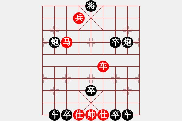 象棋棋譜圖片：棋局-kolql - 步數(shù)：10 