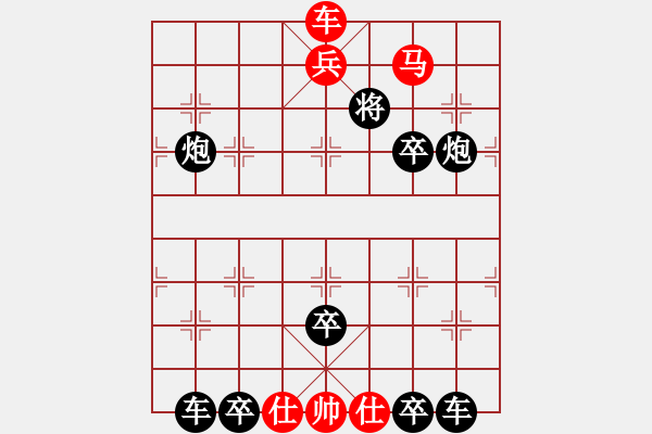 象棋棋譜圖片：棋局-kolql - 步數(shù)：20 