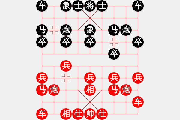 象棋棋譜圖片：貴州省銅仁棋手[紅] -VS- ‰●漂云[黑] - 步數(shù)：10 