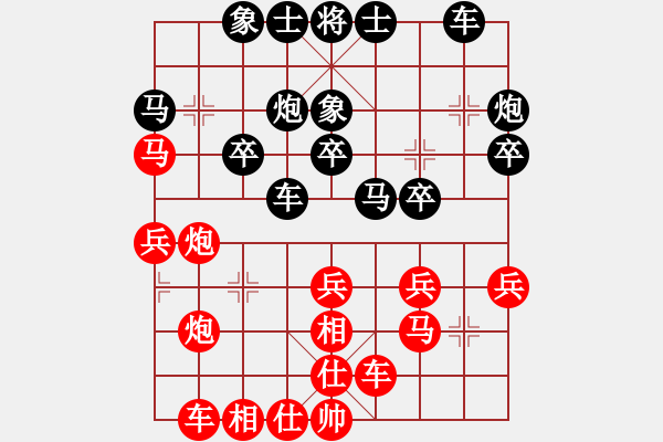 象棋棋譜圖片：貴州省銅仁棋手[紅] -VS- ‰●漂云[黑] - 步數(shù)：30 