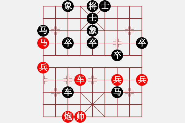 象棋棋譜圖片：貴州省銅仁棋手[紅] -VS- ‰●漂云[黑] - 步數(shù)：70 